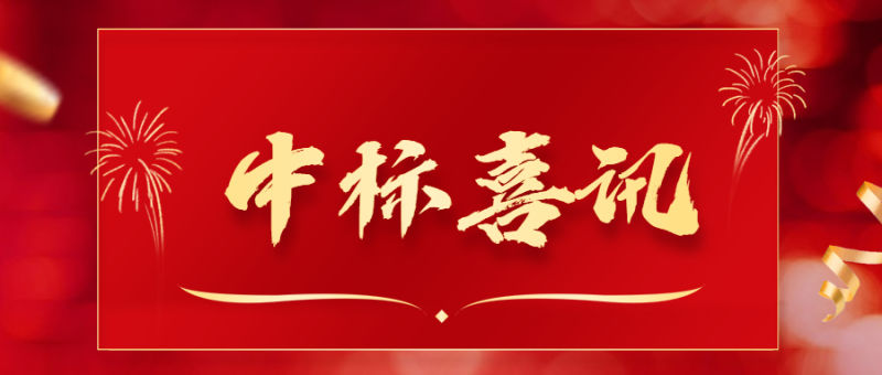 中标喜讯 | 初灵股份·智能连接·麻豆传媒中标中移FTTR全光网络业务 助力中小企业数字化转型